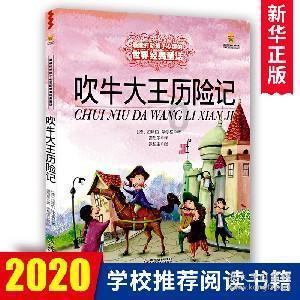 关于腊八节的十首古诗词
